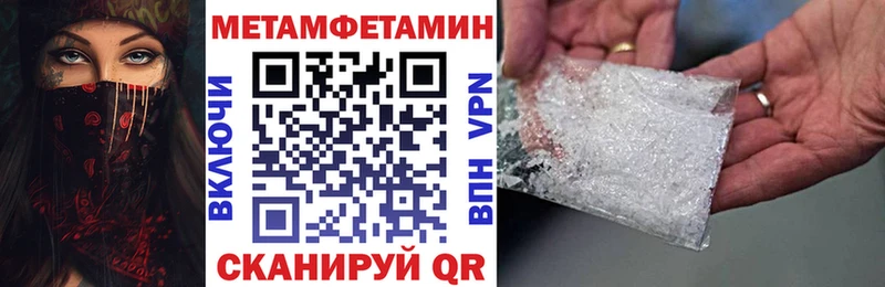 МЕГА вход  Электроугли  АМФЕТАМИН 98% 