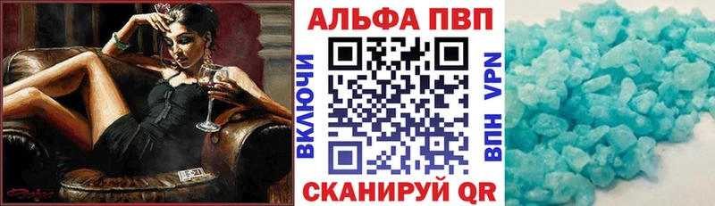 А ПВП мука  купить   hydra вход  Электроугли 