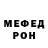 АМФЕТАМИН Premium Opor Deer