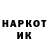 КЕТАМИН VHQ Viktor Tonkohkyrov
