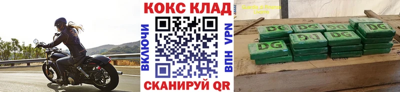 COCAIN FishScale  Электроугли 