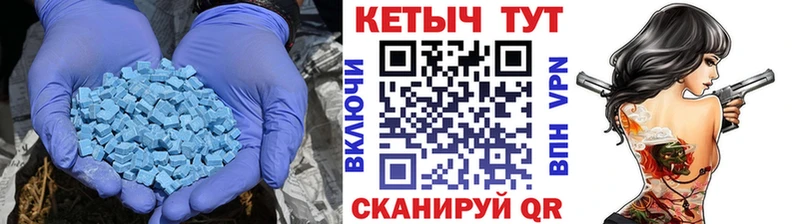 Кетамин VHQ Электроугли