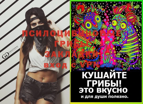 MESCALINE Медногорск