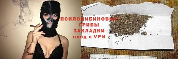 MESCALINE Медногорск