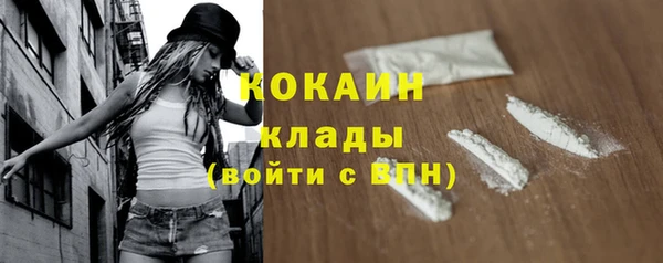 мефедрон VHQ Мегион