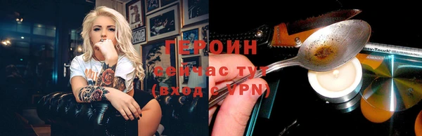 jwh Абинск