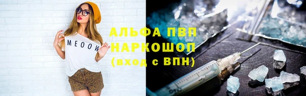 jwh Абинск
