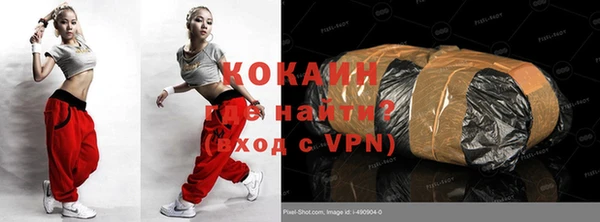 мефедрон VHQ Мегион