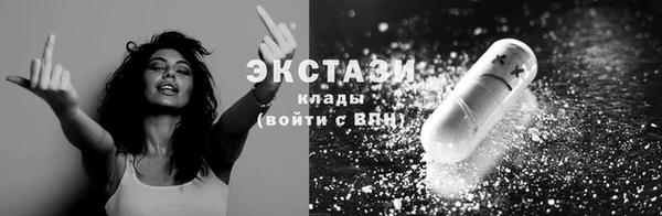 стаф Абаза