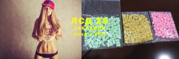MESCALINE Медногорск