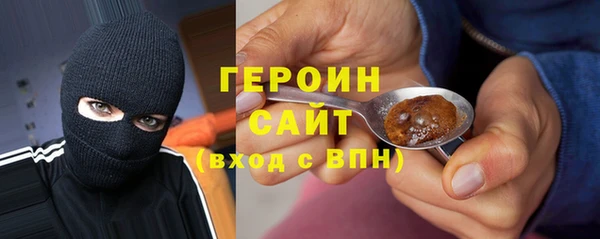 стаф Абаза
