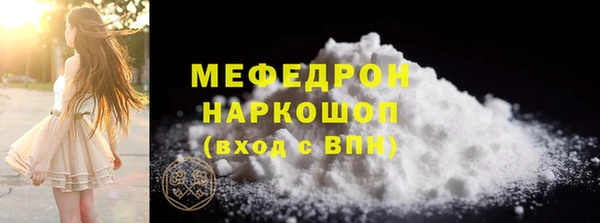 стаф Абаза