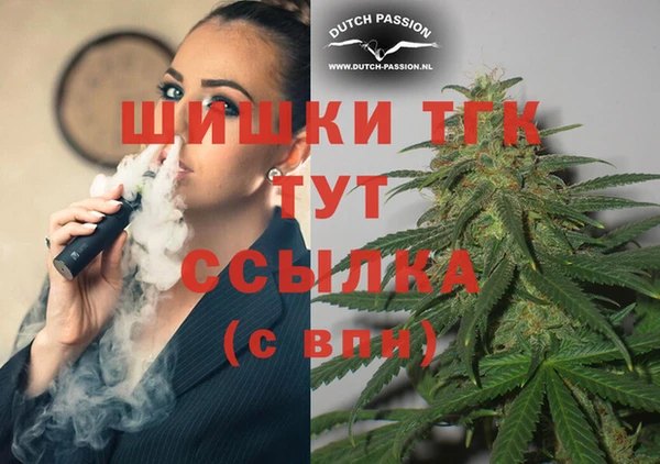 мефедрон VHQ Мегион