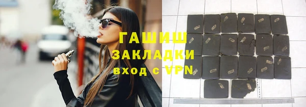 стаф Абаза