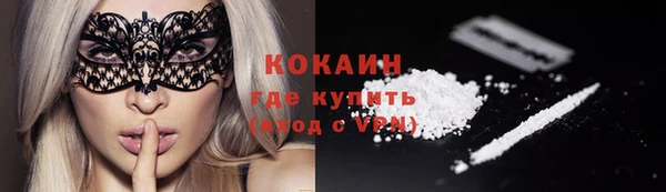 jwh Абинск