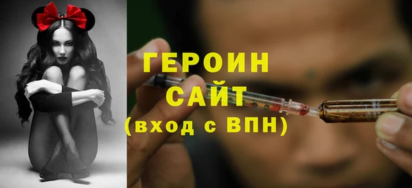 MESCALINE Медногорск