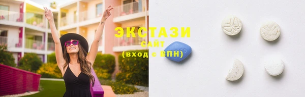 мефедрон VHQ Мегион