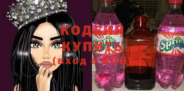 MESCALINE Медногорск