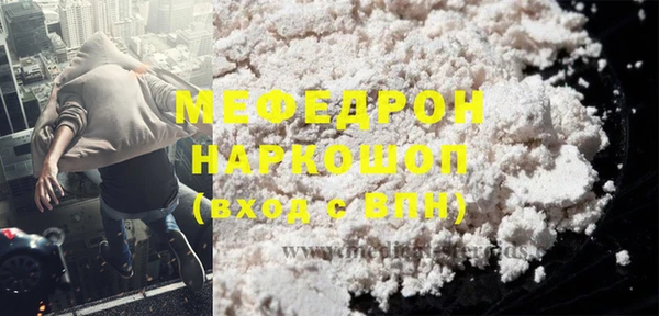мефедрон VHQ Абдулино
