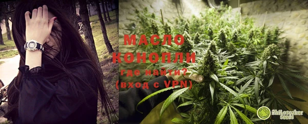 мефедрон VHQ Абдулино