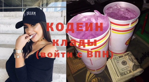 мефедрон VHQ Мегион