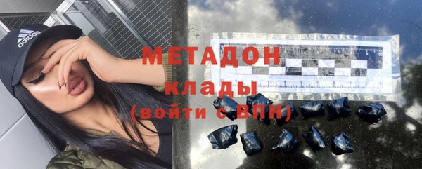 молекула духа Медвежьегорск