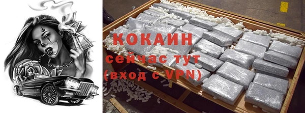 мефедрон VHQ Мегион
