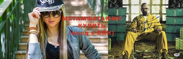 MESCALINE Медногорск