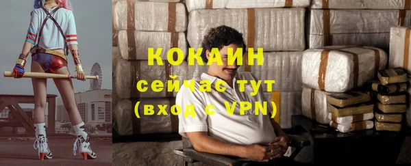 мефедрон VHQ Абдулино