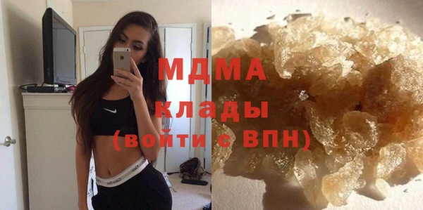 MESCALINE Медногорск