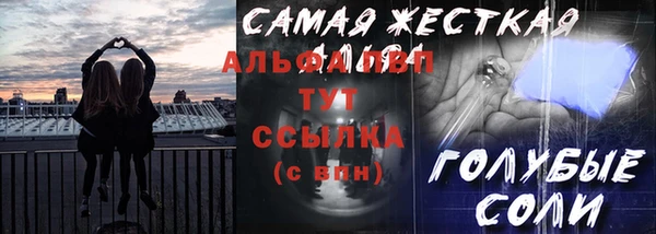 мефедрон VHQ Абдулино