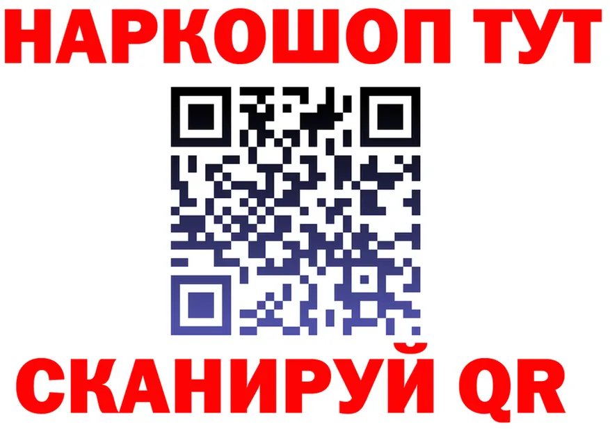 ГАШ Premium зеркало дарк нет гидра Электроугли