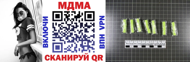 MDMA Molly  маркетплейс состав  Электроугли  ОМГ ОМГ ссылка 
