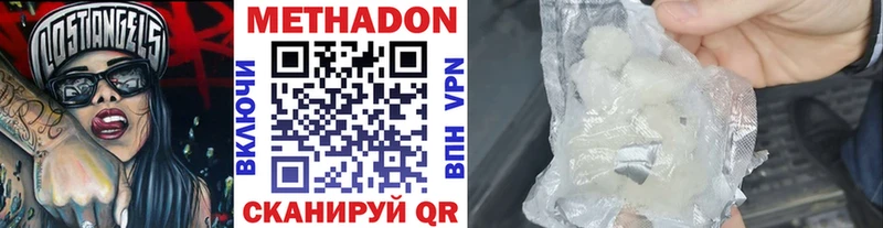 сколько стоит  Электроугли  Метадон белоснежный 