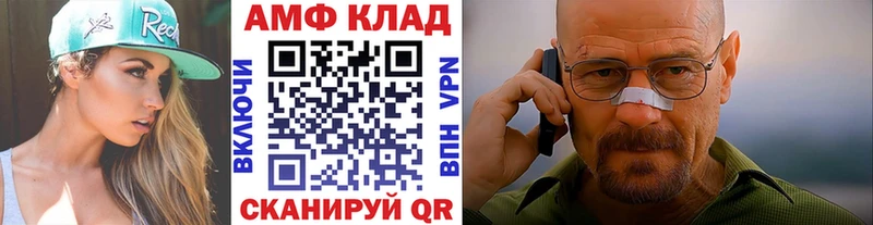 Метамфетамин винт  даркнет сайт  Электроугли 