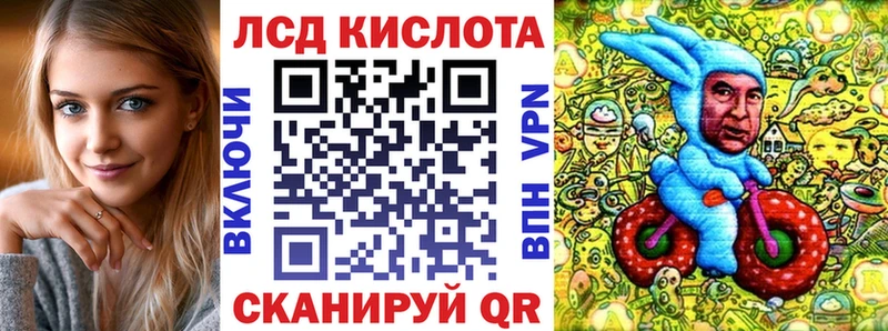 Марки 25I-NBOMe 1,8мг  Электроугли 