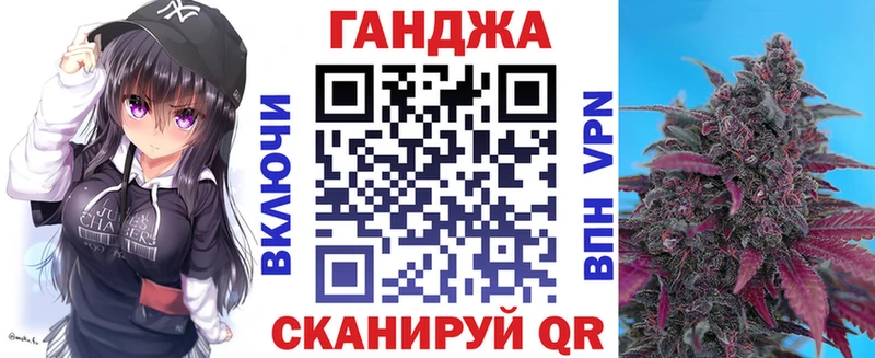 Канабис марихуана  Электроугли 